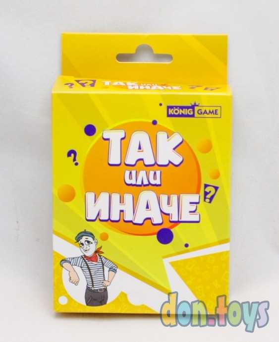 Настольная игра Так или иначе, арт. ИН-2610, фото 1