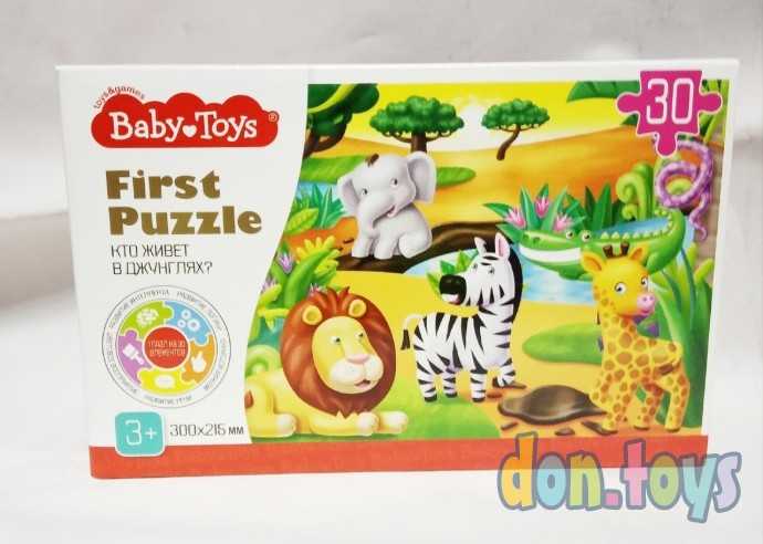 Пазл First Puzzle "Кто живет в Джунглях" 30 элементов Baby Toys, арт.04187, фото 1