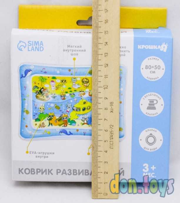 Акваковрик развивающий для малышей «Дружилки», 80х50 см, арт. 7059457, фото 3