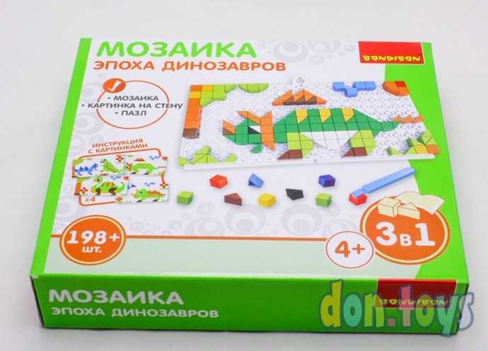 Мозаика Эпоха Динозавров, 198 деталей, арт. 3028, фото 6