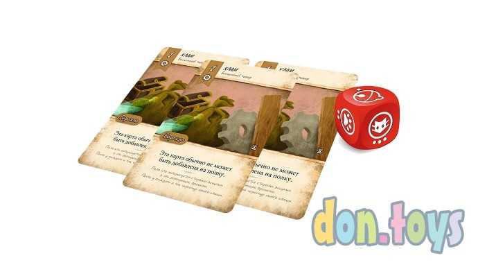 Настольная игра Долина торговцев, фото 4