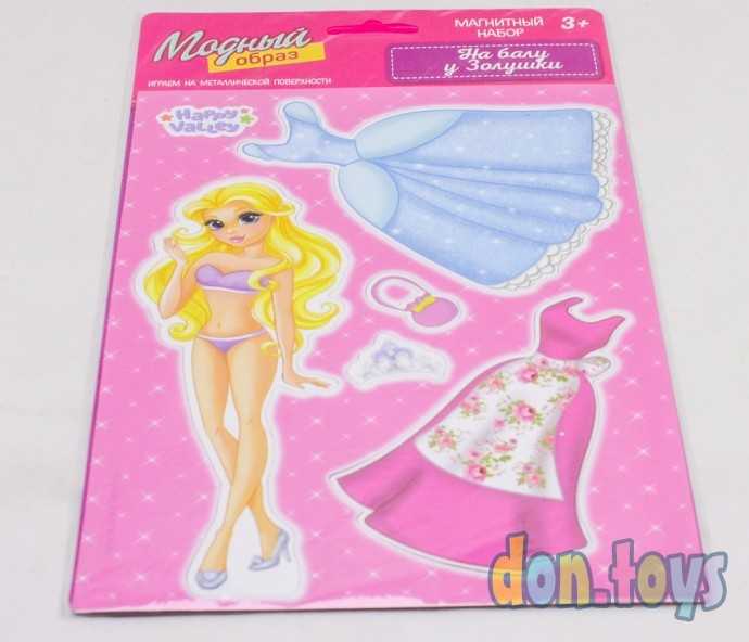 Магнитная игра «Одень куклу: на балу у Золушки», 15 х 21 см., арт. 3194994, фото 3