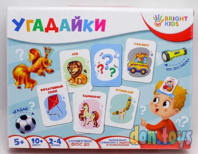 BRIGHT KIDS. Развивающая игра. УГАДАЙКИ, арт. ИН-7617, фото 1