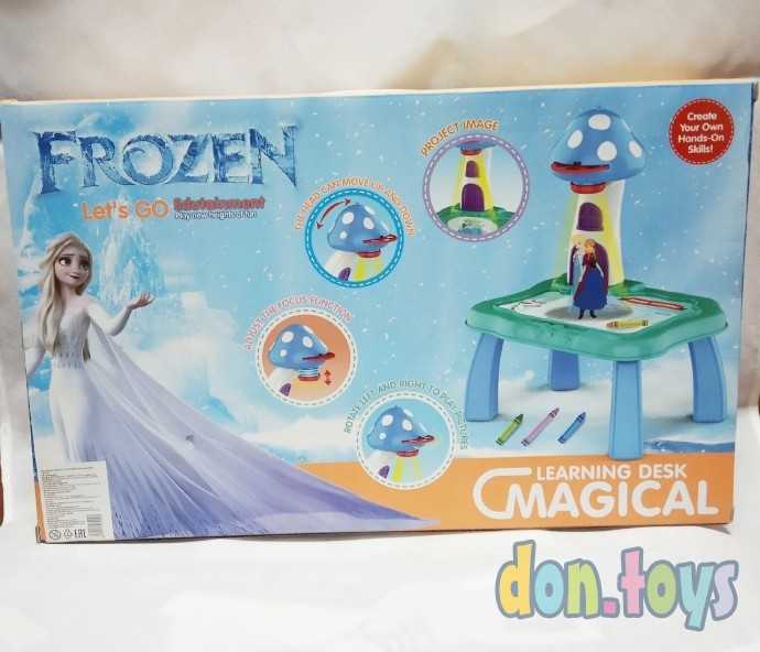 Столик с проектором для рисования Холодное сердце, фото 2