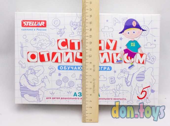 ​Настольная игра №24 Стану отличником "Азбука", арт. 01124, фото 4