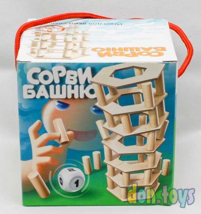 Игра для всей семьи "Сорви башню", арт.02985, фото 1