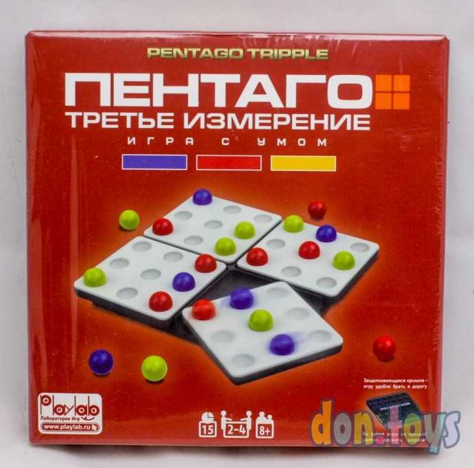 ​Настольная игра Пентаго Третье Измерение, арт. 6258, фото 1