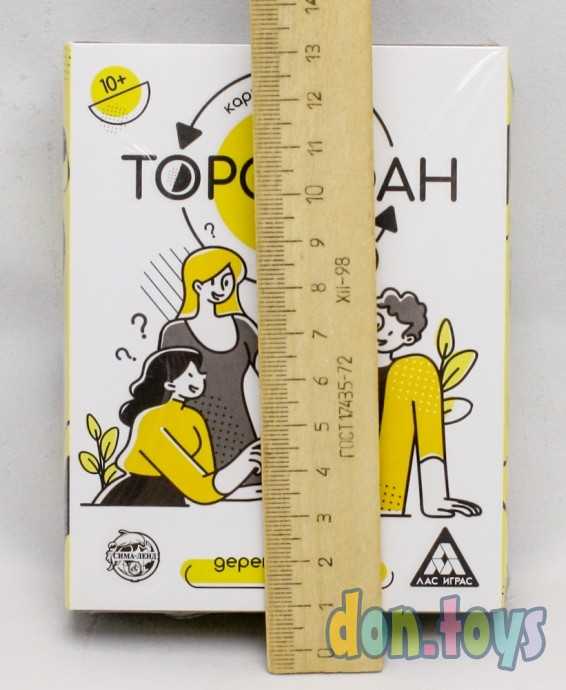 Карточная игра «Торобоан», читай наоборот, 10+, арт. 6712922, фото 3