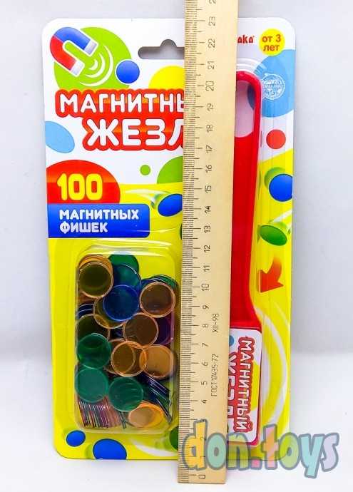 Магнитная игра «Магнитный жезл», 100 магнитных фишек по методике Монтессори, арт. 3893677, фото 2