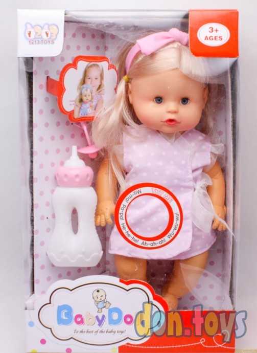 Кукла функциональная, пьет, писает, бутылка, звук, арт. 351, фото 1