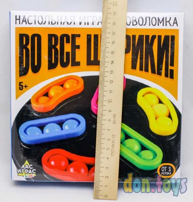 Настольная игра на логику «Во все шарики», арт. 4355305, фото 3