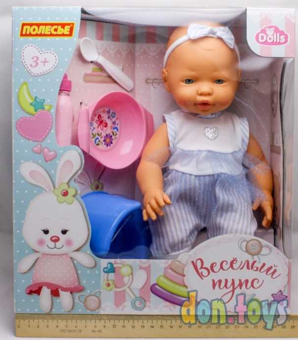 Пупс "Весёлый" (35 см) с соской + аксессуары (4 элемента), арт. 78384, фото 1