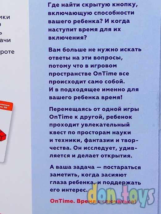 Головоломка-конструктор Магнитные фигуры 3D, 4 детали, 54 задания, арт. 45023, фото 6