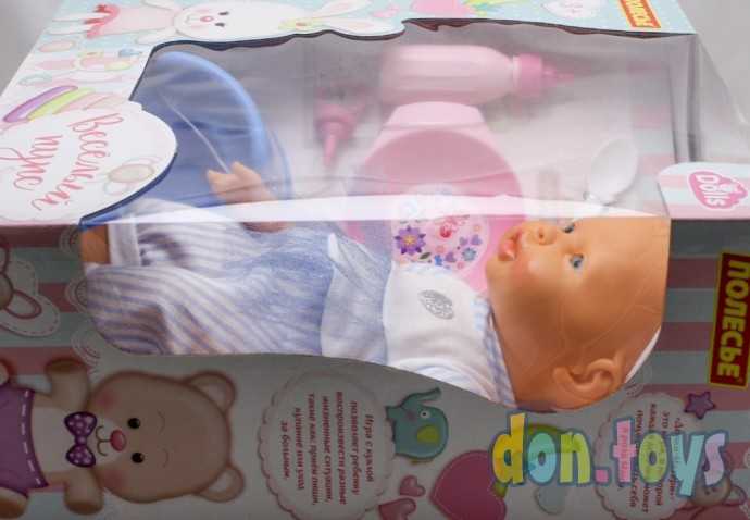 Пупс "Весёлый" (35 см) с соской + аксессуары (4 элемента), арт. 78384, фото 5