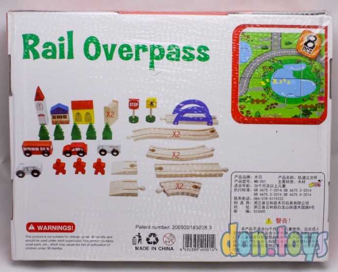 Деревянный автотрек Город, 40 деталей,, фото 2