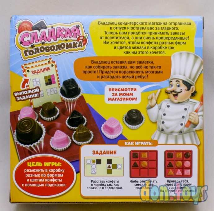Настольная игра-головоломка с карточками «Сладкая головоломка», арт. 3473314, фото 2