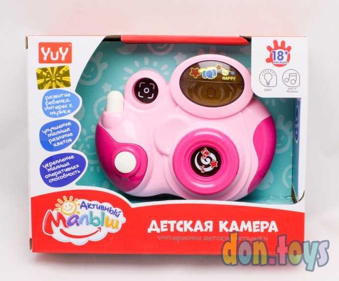 Детская камера Фотоаппарат, свет, звук, арт. 7049, фото 1