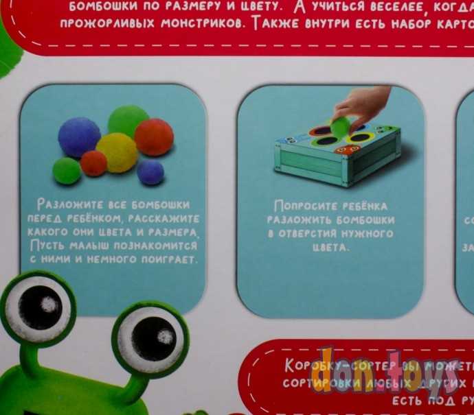 Развивающий сортер «Цветные бомбошки», арт. 5001386, фото 6