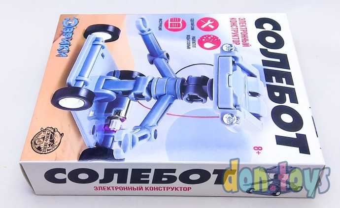 Электронный конструктор набор для опытов «Солебот», арт. 1466974, фото 4