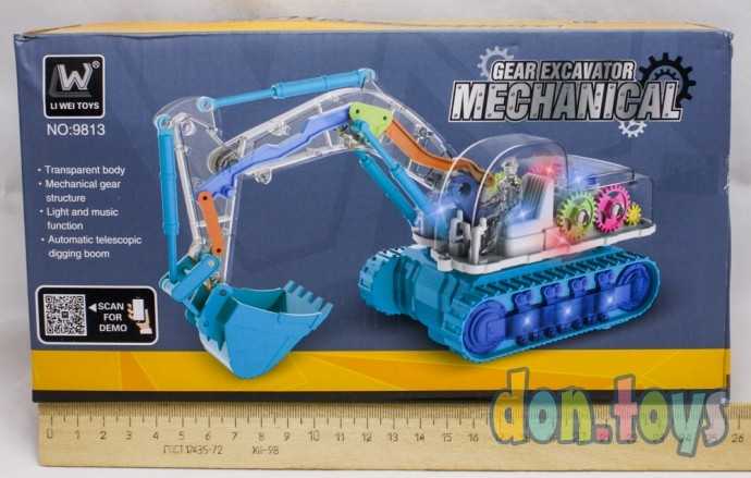 ​Экскаватор с шестерёнками со светом и звуком, арт. 9813, фото 5