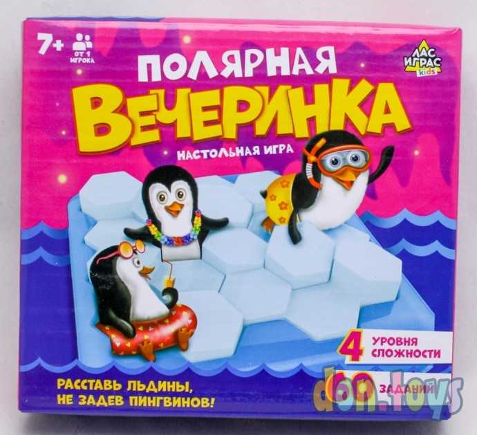 Настольная игра на логику «Полярная вечеринка», арт. 4087605, фото 1
