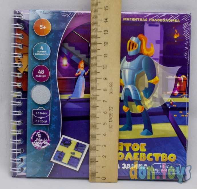 Игра магнитная головоломка "Десятое королевство. Тайна замка", арт.03556, фото 3