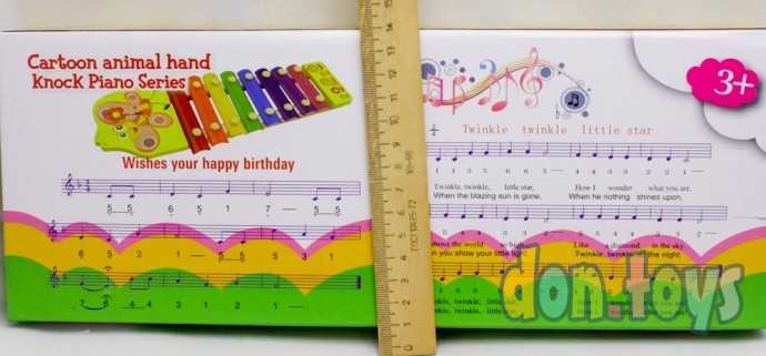 Музыкальная игрушка «Металлофон. Жираф», 8 тонов, арт. 3788003, фото 4