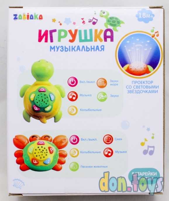 Музыкальная игрушка «Черепаха», световые и звуковые эффекты, арт. 3340196, фото 2