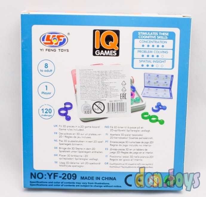 Логическая игра головоломка Шарики колечки, арт. 1837719, фото 2