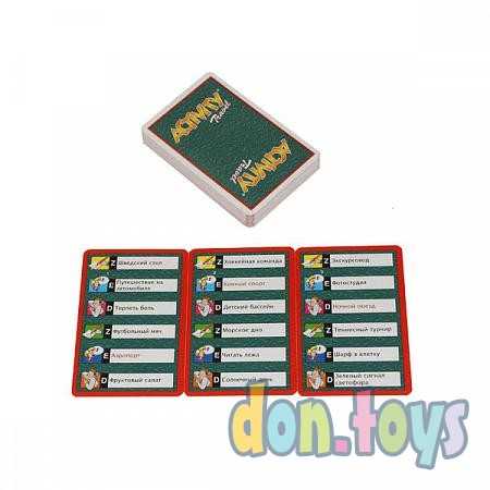 Настольная игра Activity Travel, арт. 776809 (Австралия), фото 3