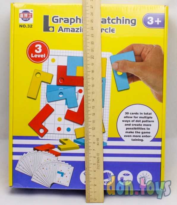 Деревянная игра "Grahoic Matching", №32, фото 3