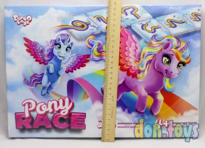 Развлекательная настольная игра серия «Pony Race», арт. G-PR-01, фото 3