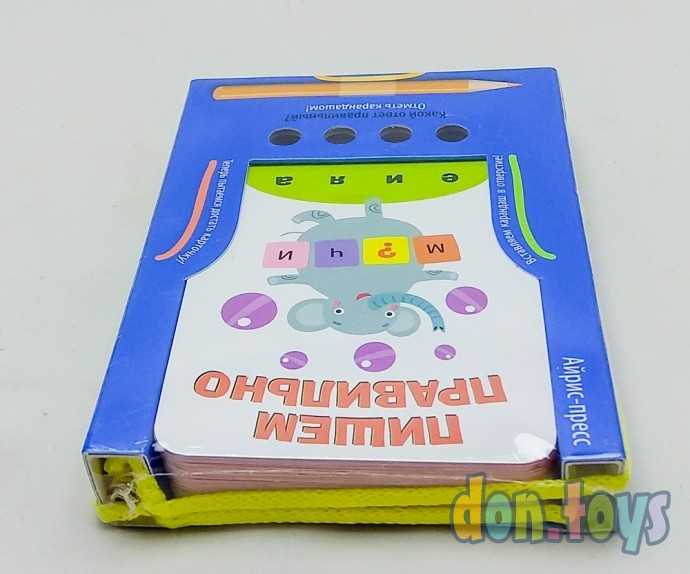 Набор карточек Проверяй-ка Пишем правильно, арт. 27532, фото 4