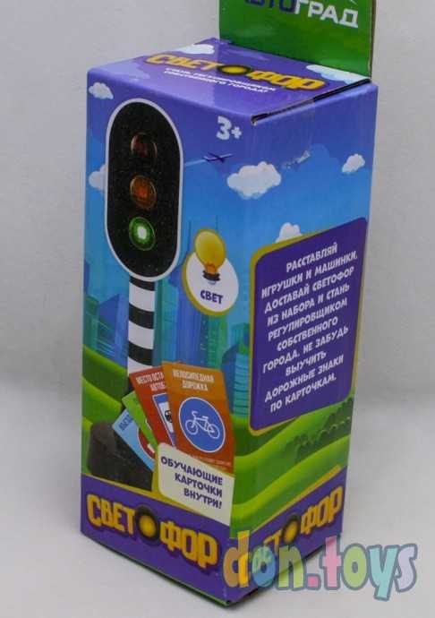 Светофор «Город», с световыми эффектами, арт. 4152872, фото 3