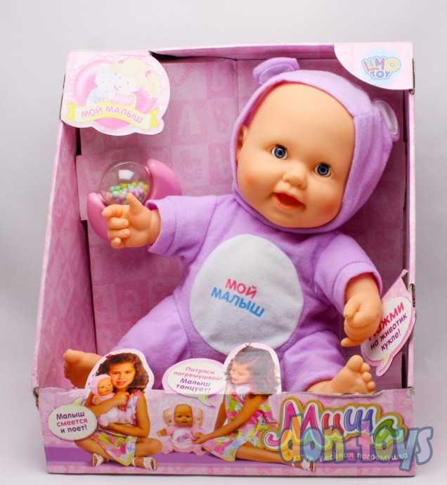 Пупс интерактивный на батар., арт. 5234, фото 1