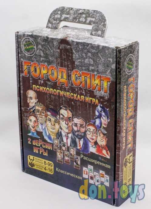 Настольная игра Мафия: Город спит, STRATEG, арт. 30350, фото 4