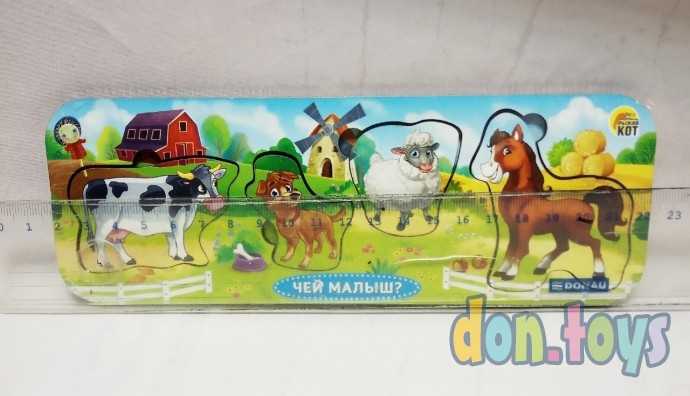 Деревянная Рамка-вкладыш «Чей малыш?» , арт. ОБ00039, фото 4