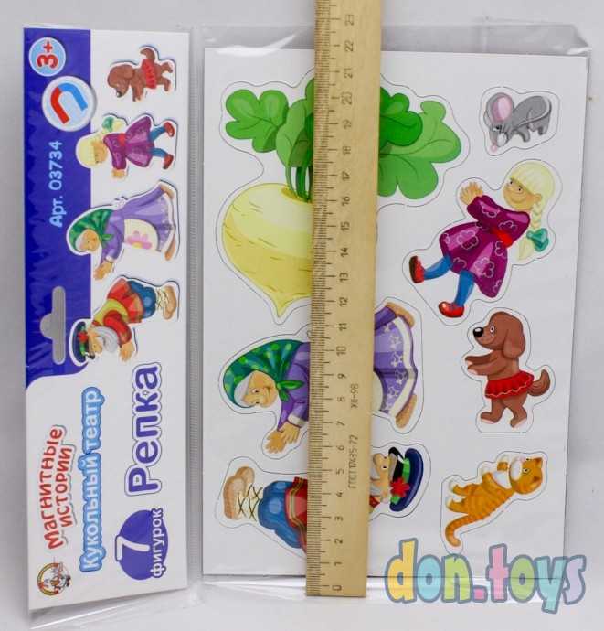 Магниты Репка. Серия Магнитные истории (европодвес, 4х20 шт.), арт. 03734 (4275400), фото 2