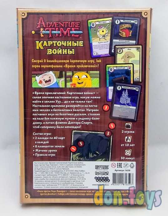 Время приключений: Карточный войны. Бимо против леди Ливнерог, арт. 1659, фото 5