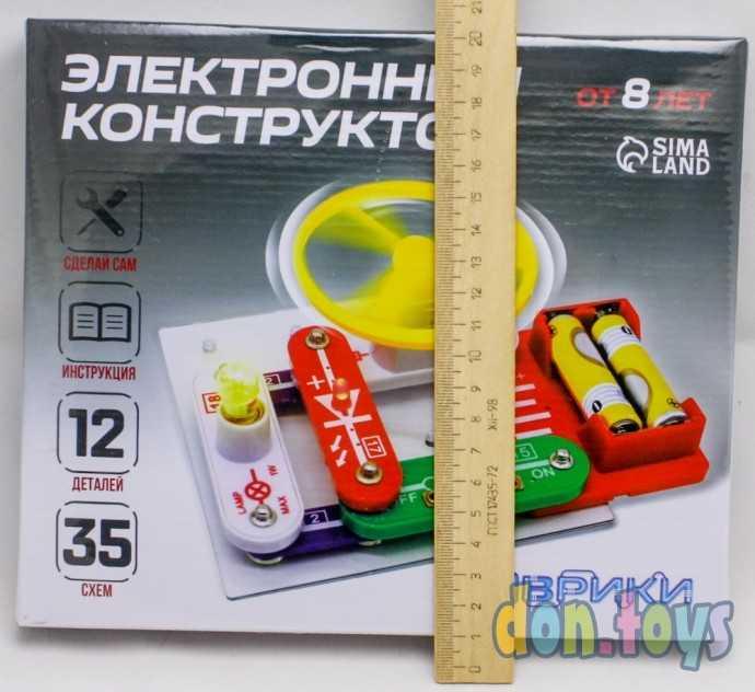 Конструктор электронный «Эврики», 35 схем, 12 элементов, работает от батареек, арт. 1200829, фото 2
