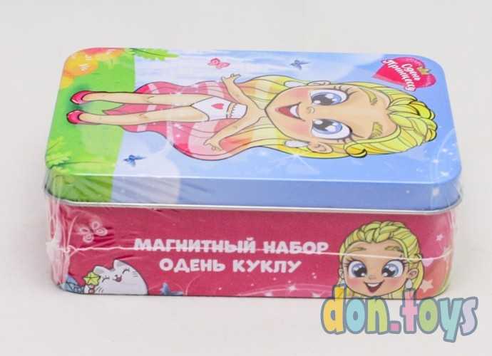 Магнитный набор в жестяной коробке «Маленькая принцесса», арт. 5004909, фото 4