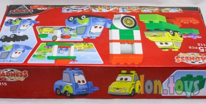 Конструктор Тачки, две машинки, 25 деталей, арт. 5115, фото 5