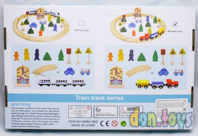 Деревянная «Железная дорога» 26 деталей, арт. 4181774, фото 2