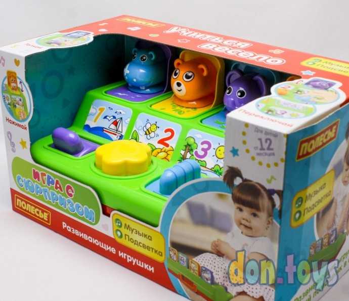 Игрушка развивающая Игра с сюрпризом, арт. 77066, фото 2