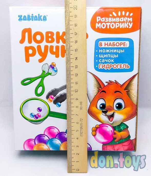 Набор для развития мелкой моторики «Ловкие ручки», по методике Монтессори, арт. 4346403, фото 2