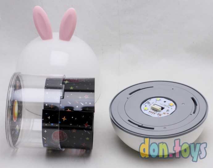 Ночник проектор звездного неба Зайка, со сменными картинками., фото 7