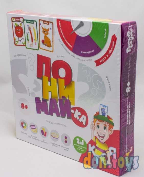 Настольная игра "Понимай-ка" рус. "ДАНКО ТОЙС", арт. GRZ-0101, фото 5