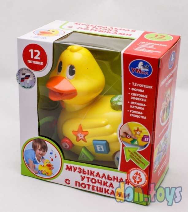 Каталка Уточка с потешками, Умка, трещотка, арт. 795360, фото 2
