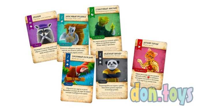 Настольная игра Долина торговцев, фото 5