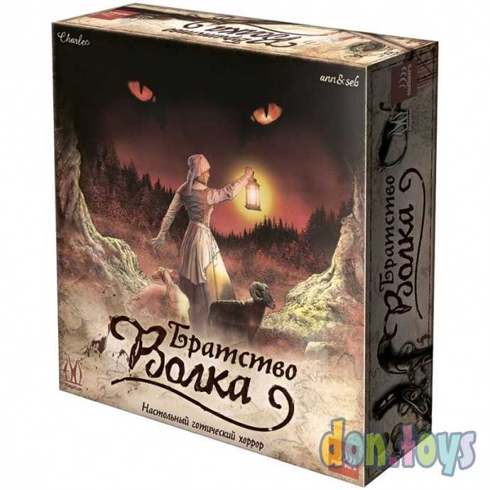 Настольная игра Братство волка, фото 1